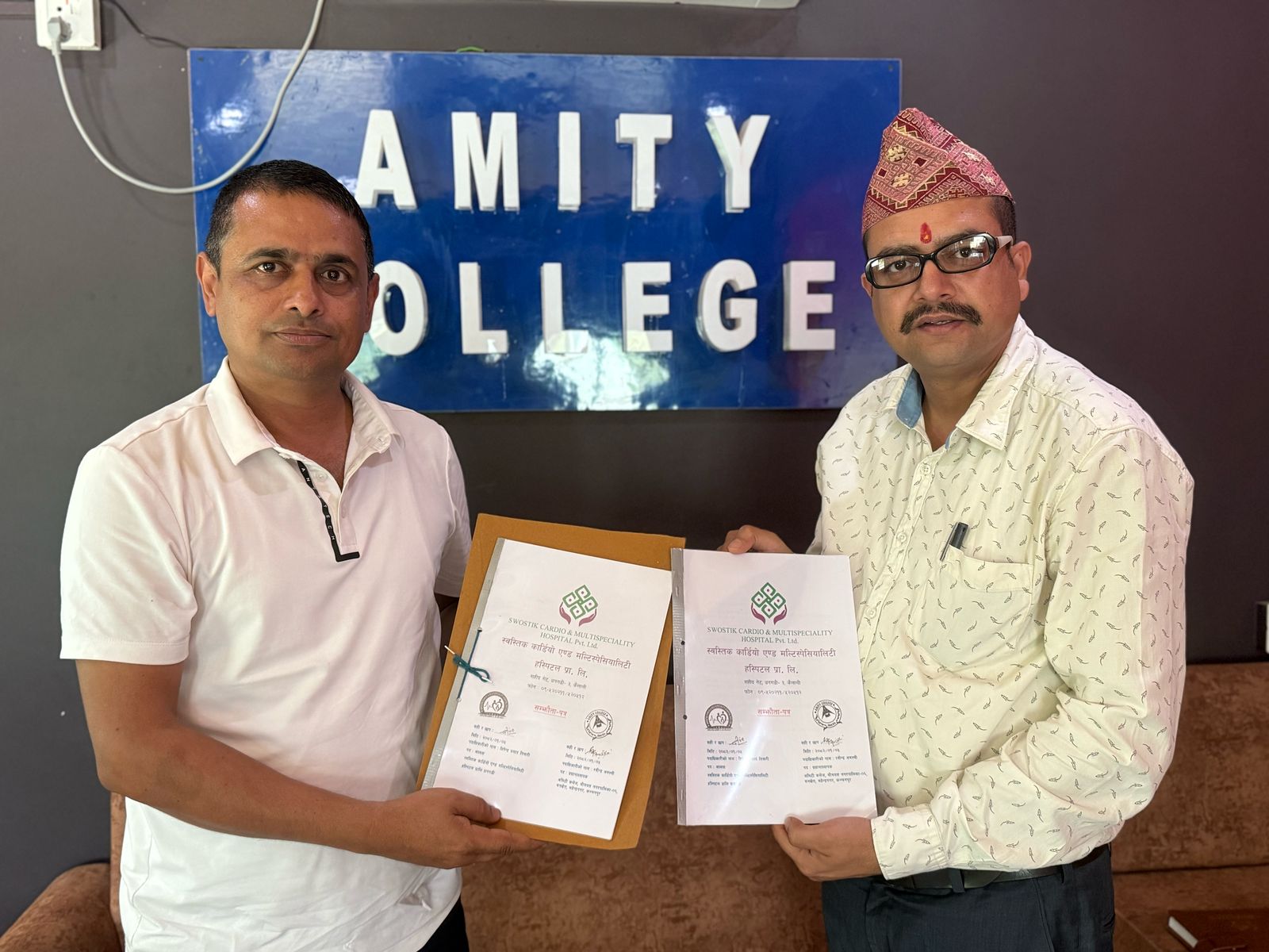 स्वस्तिक हस्पिटल र अमिटी कलेजबीच सम्झौता : उपचारमा छुटदेखि प्रयोगात्मक अभ्याससम्म
