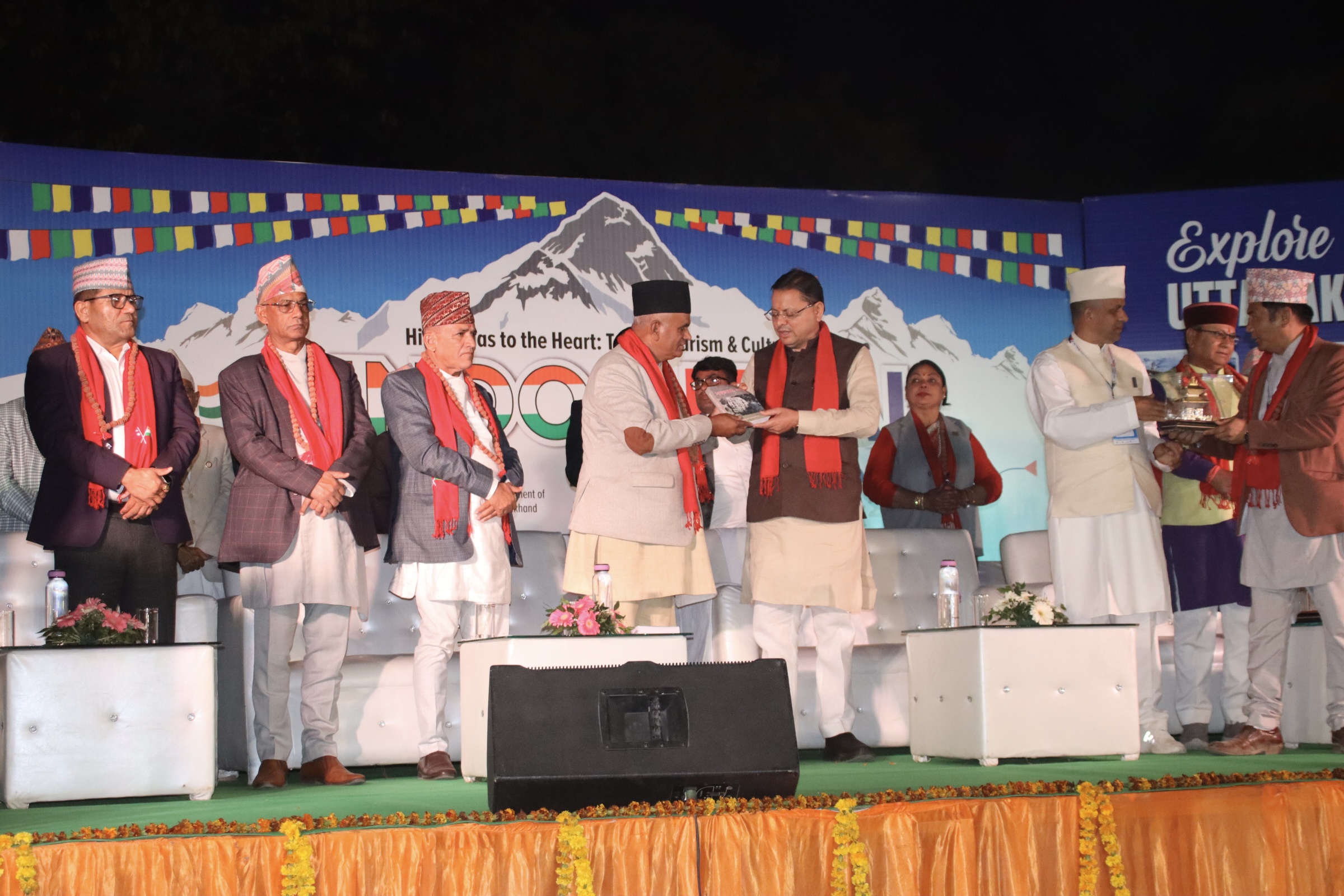 भारतको देहरादुनमा इण्डो-नेपाल अन्तर्राष्ट्रिय व्यापार मेला एवं पर्यटन महोत्सव