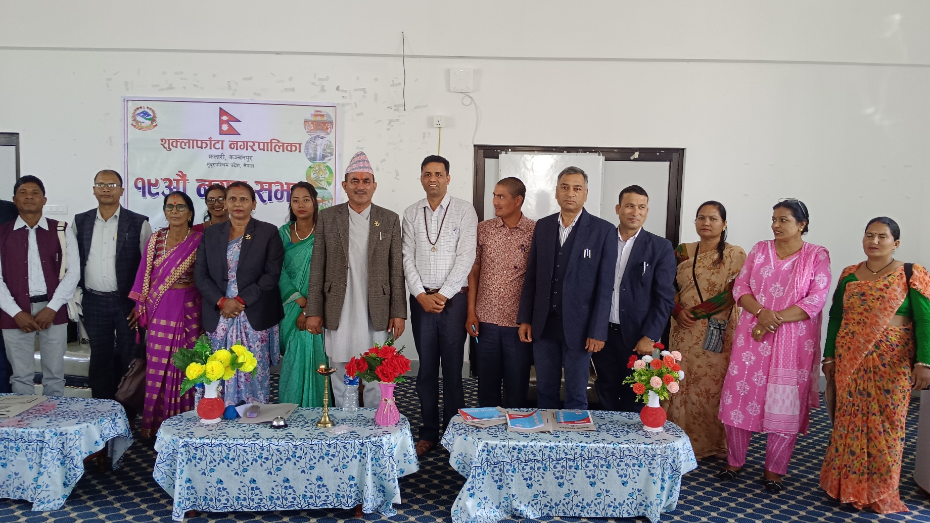 शुक्लाफाँटा नगरपालिकाको १९औँ नगर सभाबाट नयाँ नीति तथा कार्यक्रम सार्वजनिक