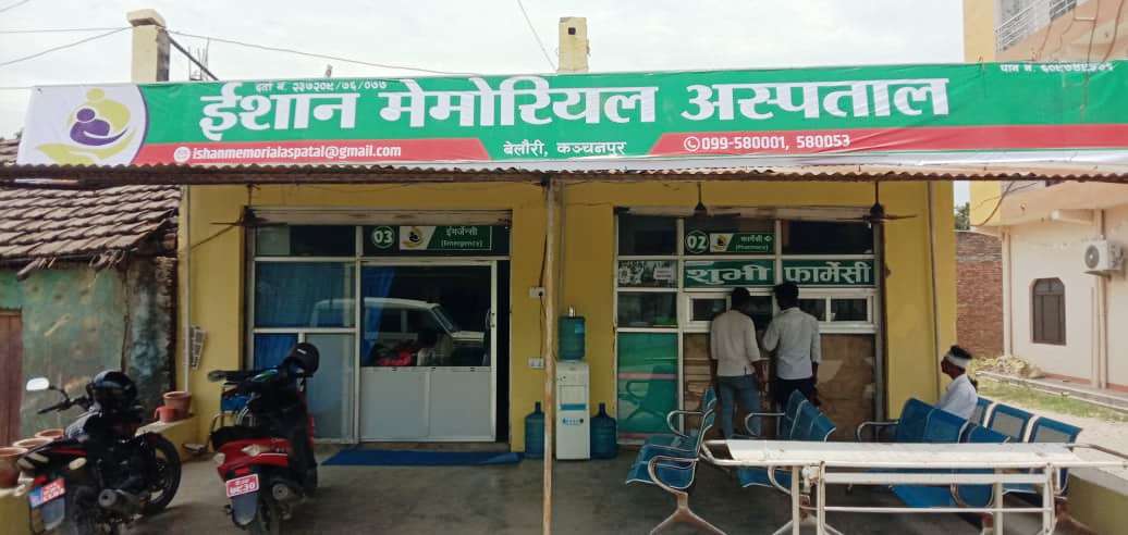 दक्षिण कञ्चनपुरमा सर्पदंश उपचारको भरोसा बन्दै ईशान मेमोरियल अस्पताल बेलाैरी