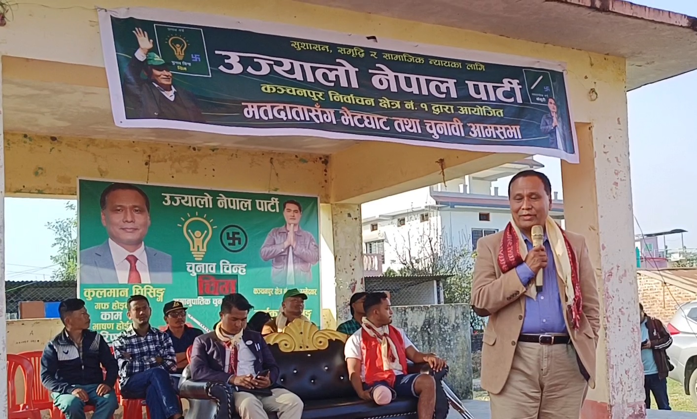 कञ्चनपुरबाट उज्यालो नेपाल पार्टीको ‘उज्यालो सङ्कल्प’ अभियान सुरु