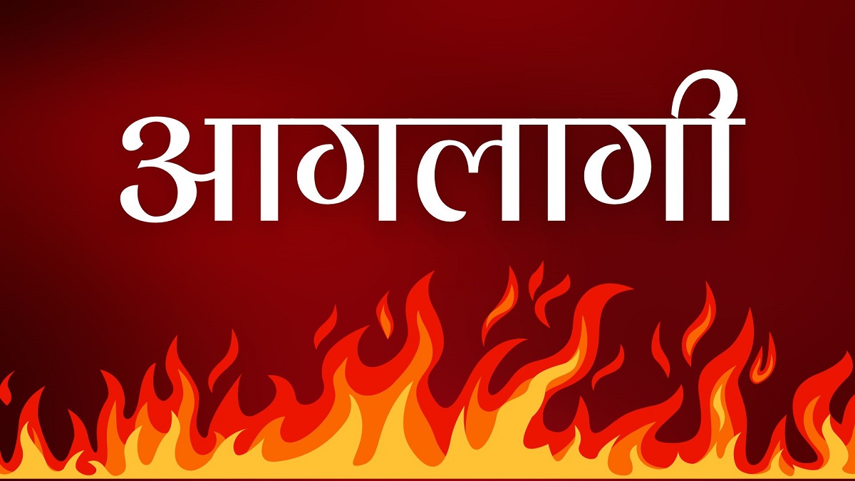 होटेल ओपेराको क्यासिनोमा आगलागी : रु. ८० लाख ६७ हजार मूल्य बराबरका धनमाल जलेर नष्ट