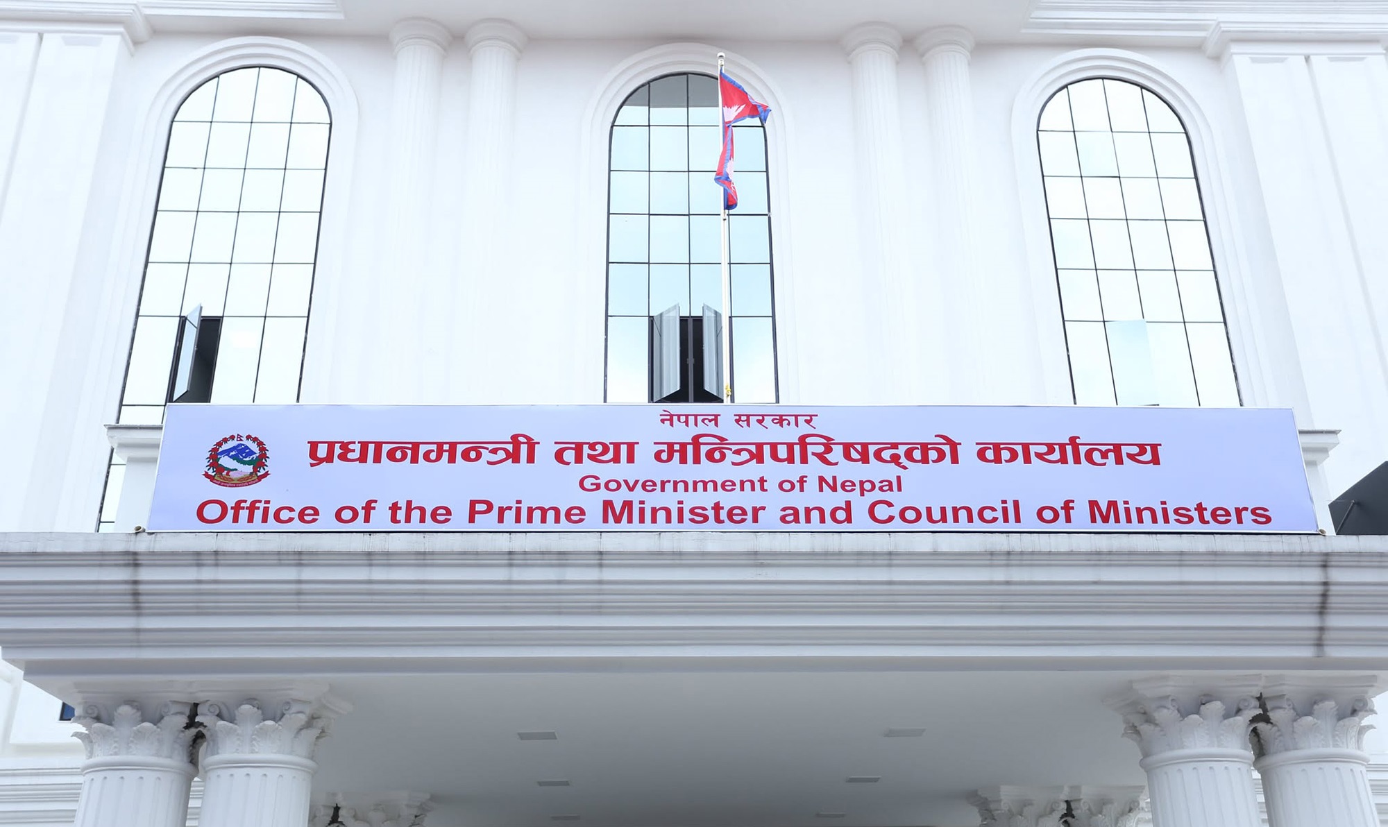 प्रधानमन्त्री कार्कीकाे सचिवालयबाट १४ जनालाई हटाइयो