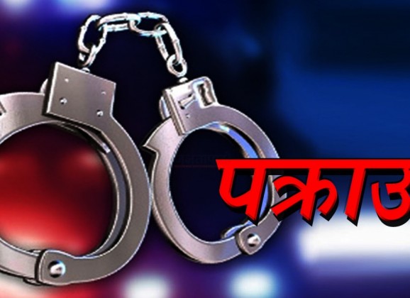 लागु औषधसहित दुई जना पक्राउ