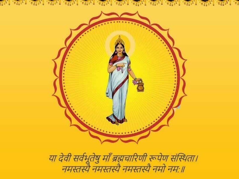 बडा दशैँको दोस्रो दिन : ब्रह्मचारिणी देवीको पूजा 