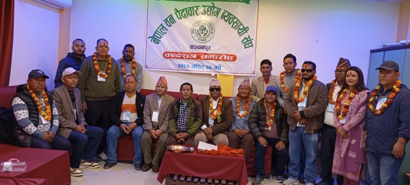 वन पैदावार उद्योग व्यवसायी संघ कञ्चनपुरको नेतृत्व पुनः थापाकै काँधमा