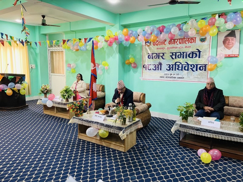 वेदकोट नगरपालिकाको अठारौँ नगर सभा : ५ वर्षे रणनीतिक योजना र सूचना प्रविधि नीति पारित