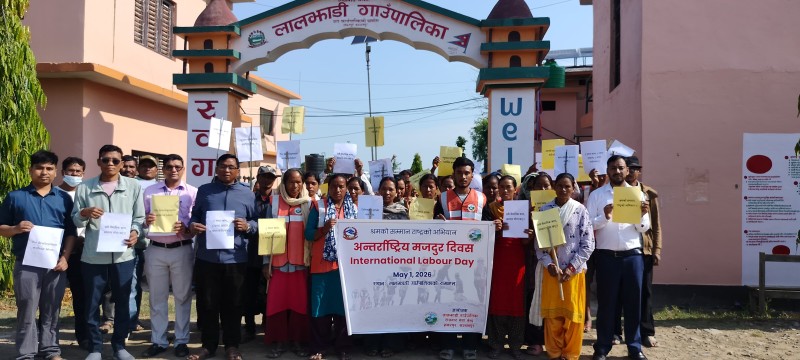 अन्तर्राष्ट्रिय श्रमिक दिवस : लालझाडीमा अन्तरक्रिया तथा छलफल