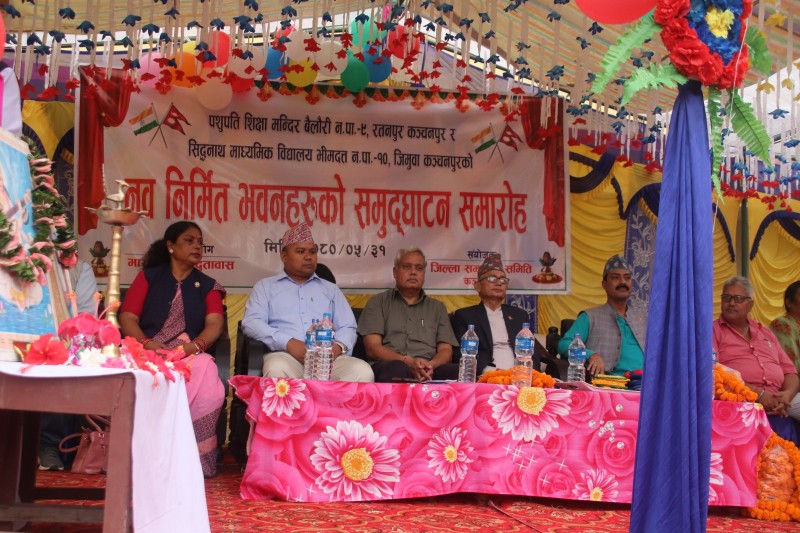 भारतीय राजदूतद्वारा कञ्चनपुरमा दुई वटा विद्यालयका भवन उद्घाटन