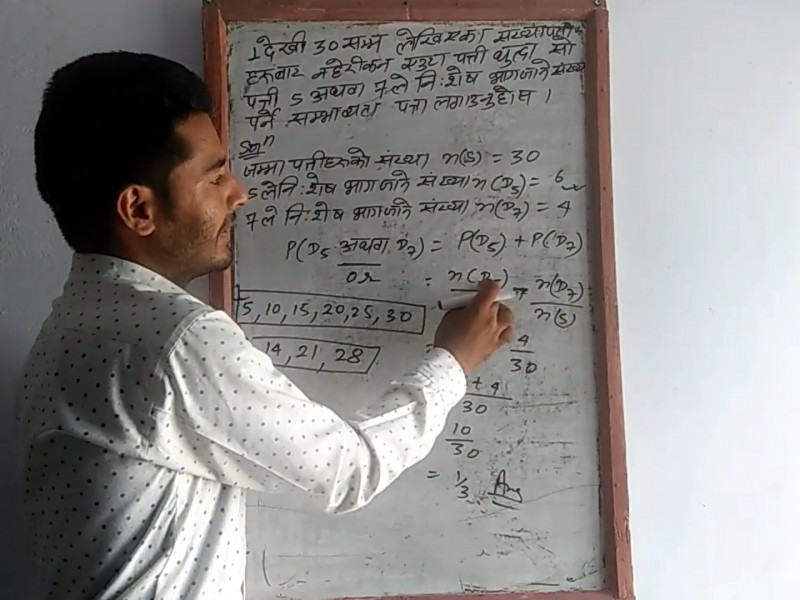 प्रविधिको प्रयोग गर्दै युट्युब मार्फत वैकल्पिक शिक्षण : धर्मानन्द जोशी