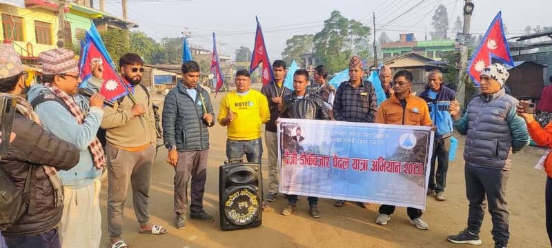 रास्वपाको निलो क्रान्ति : हुलाकी सडक स्तरोन्नतिका लागि दबाब सृजना गर्न पैदल यात्रा