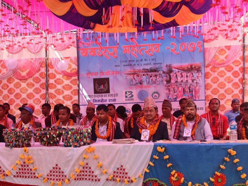 लालझाडीमा खखडेहरा महोत्सव
