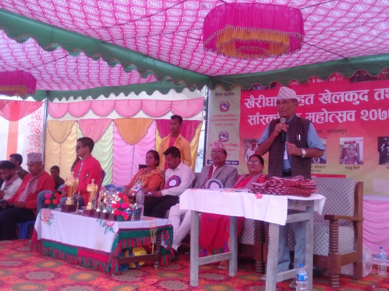 बेलडाँडीमा खेलकुद तथा सांस्कृतिक महोत्सव