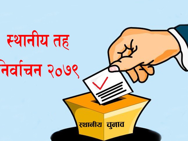 स्थानीय तह निर्वाचन : मतदान हुँदै