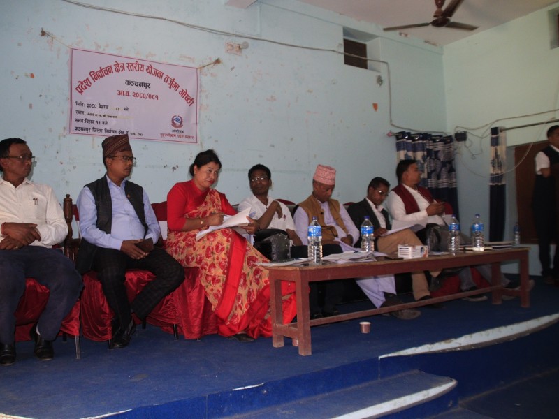 कञ्चनपुर १ का दुवै प्रदेश निर्वाचन क्षेत्र स्तरीय योजना तर्जुमा गोष्ठी (निर्णय सहित)