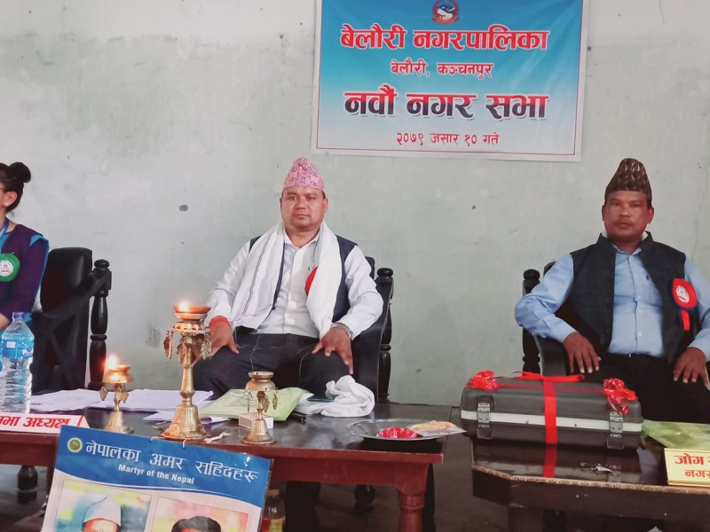 बेलौरीको नवौँ नगर सभाबाट नीति तथा कार्यक्रम र बजेट पारित