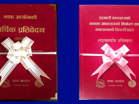 भाषा आयोगले सरकारी कामकाजको भाषा सम्बन्धी गरेको सिफारिस प्रति रानाथारु समाजको आपत्ति