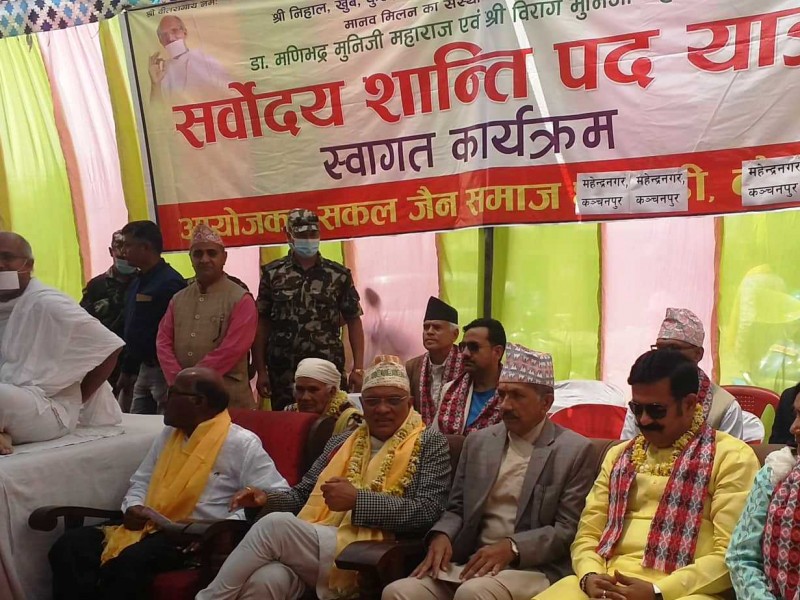 सर्वोदय शान्ति पदयात्रा 