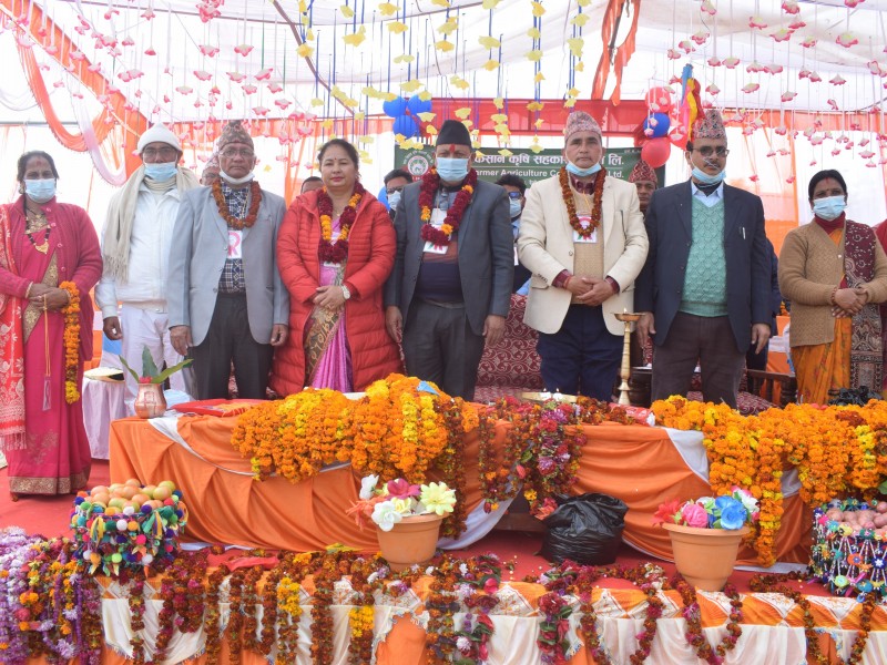 साना किसान कृषि सहकारी संस्था लिमिटेड दैजीको रजत जयन्ती