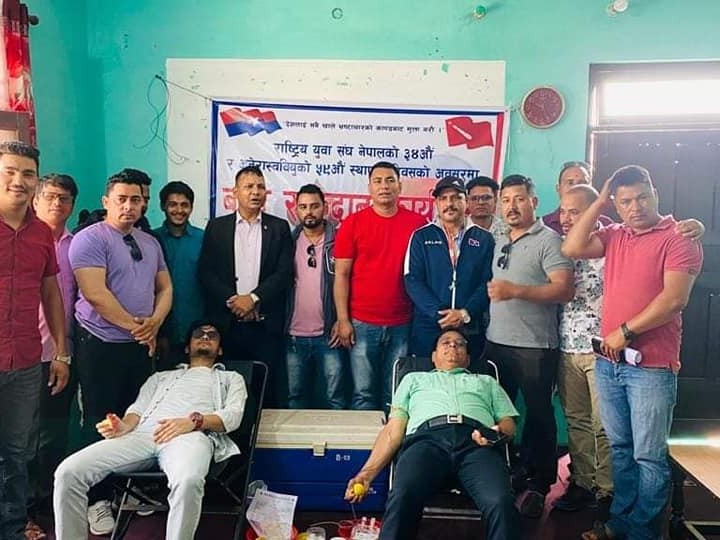अनेरास्ववियु र युवा संघको स्थापना दिवस : कञ्चनपुरमा रक्तदान