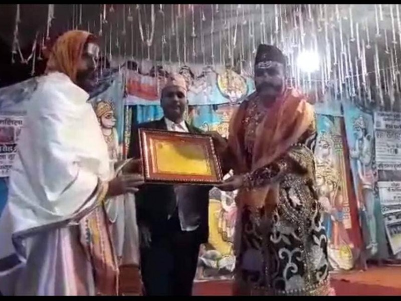रामलीला महोत्सव बिधिवत रूपमा सम्पन्न; महासचिव भट्ट रामलीला रत्नबाट सम्मानित