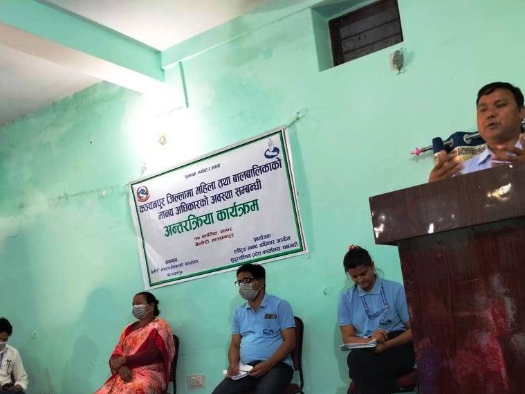 महिला तथा बालबालिकाको मानव अधिकारको अवस्था सम्बन्धी अन्तरक्रिया कार्यक्रम