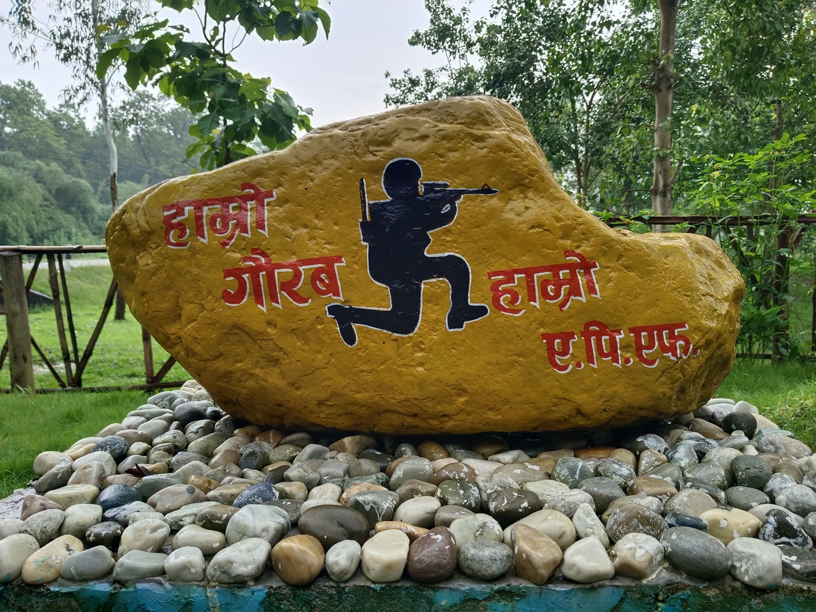 कञ्चनपुरमा सशस्त्र प्रहरीद्वारा एक वर्षमा ११ करोड ७२ लाखको अवैध सामान बरामद