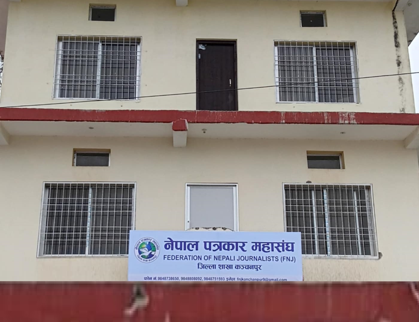 FNJ-Kanchanpur-1-1750817433.jpeg