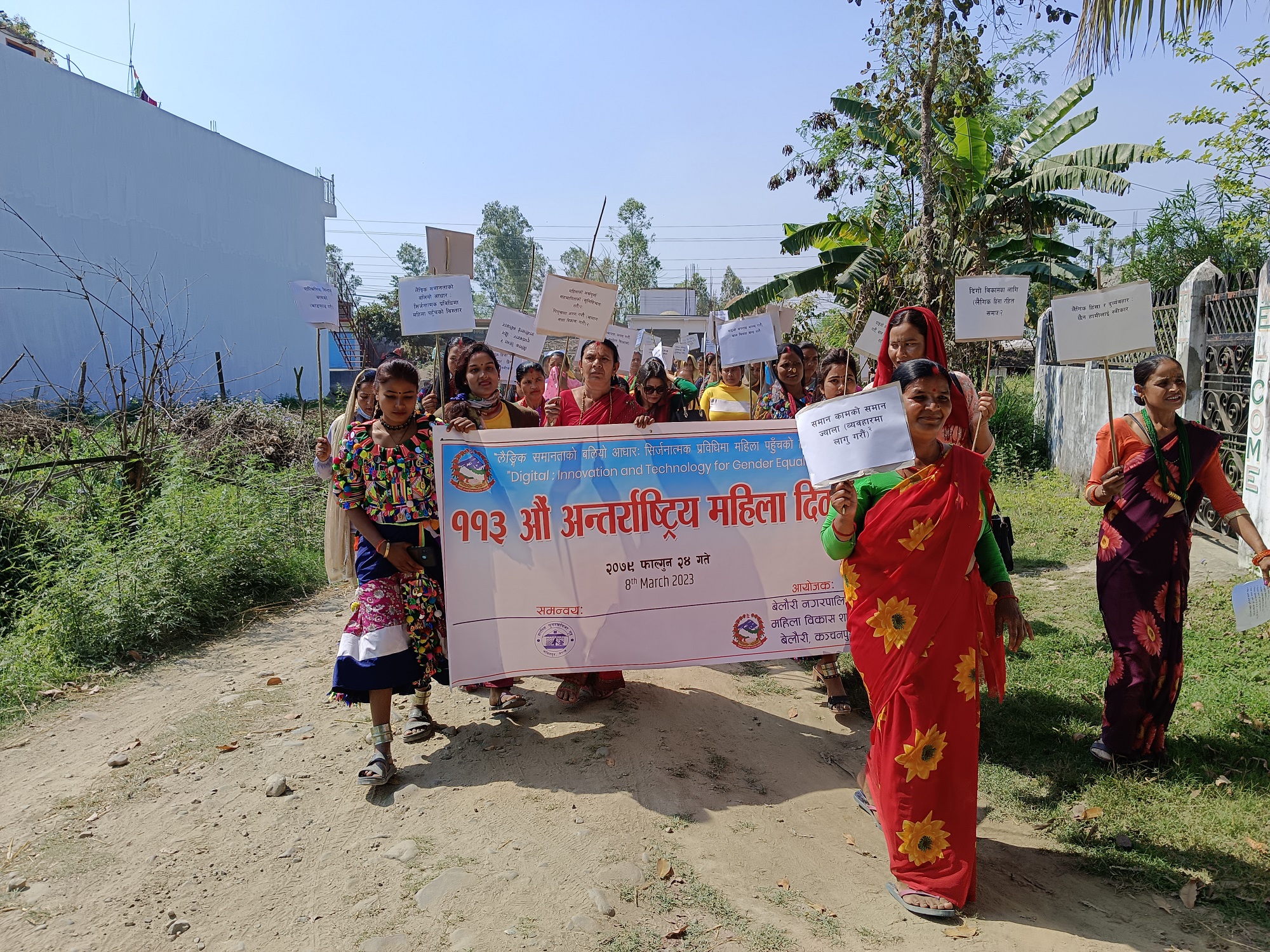 कञ्चनपुरमा पनि विविध कार्यक्रम गरी मनाइयो ११३औँ अन्तर्राष्ट्रिय महिला दिवस