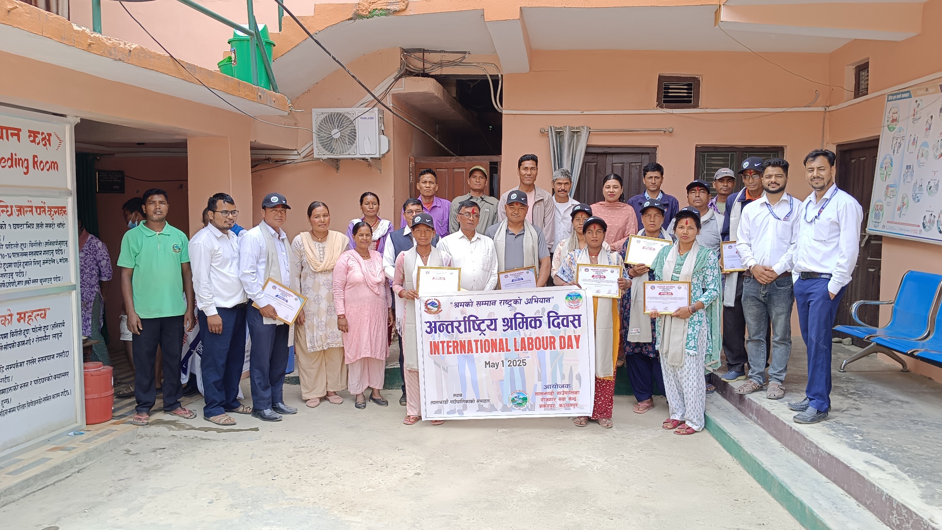 अन्तर्राष्ट्रिय श्रमिक दिवस : लालझाडीमा श्रमिक तथा उद्यमी सम्मान सहित विविध कार्यक्रम