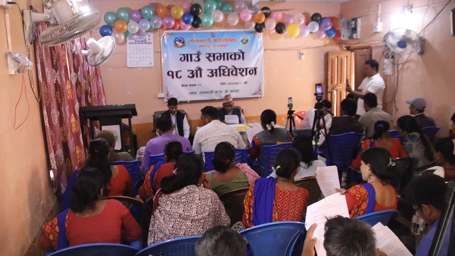 लालझाडी गाउँपालिकाको १८ औँ गाउँसभा अधिवेशनबाट नीति तथा कार्यक्रम सर्वसम्मतिले पारित