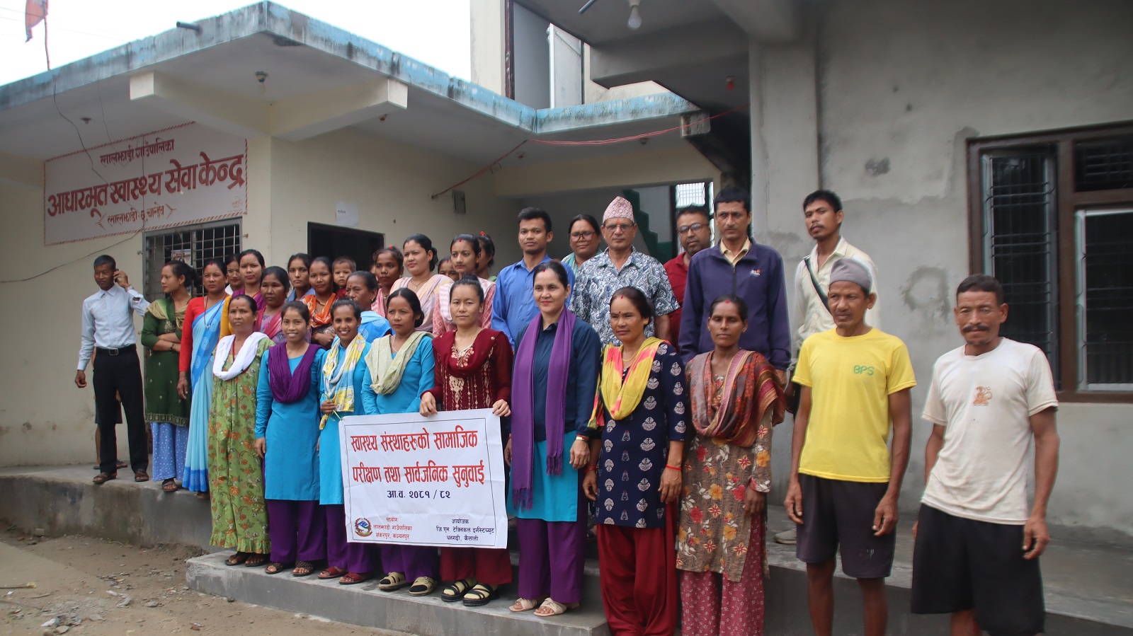 लालझाडीका सबै स्वास्थ्य संस्थामा सामाजिक परीक्षण तथा सार्वजनिक सुनुवाइ