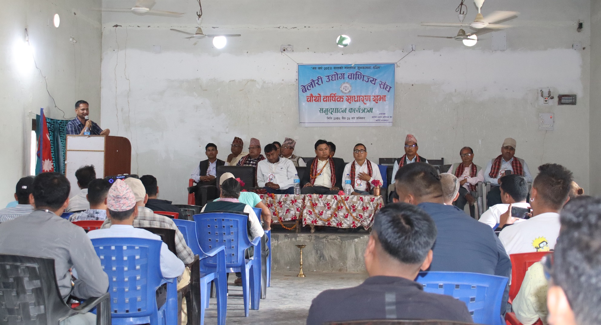 बेलौरी उद्योग वाणिज्य संघको चौथो वार्षिक साधारण सभा : व्यापारीका पीडा र भन्सारको चर्चा