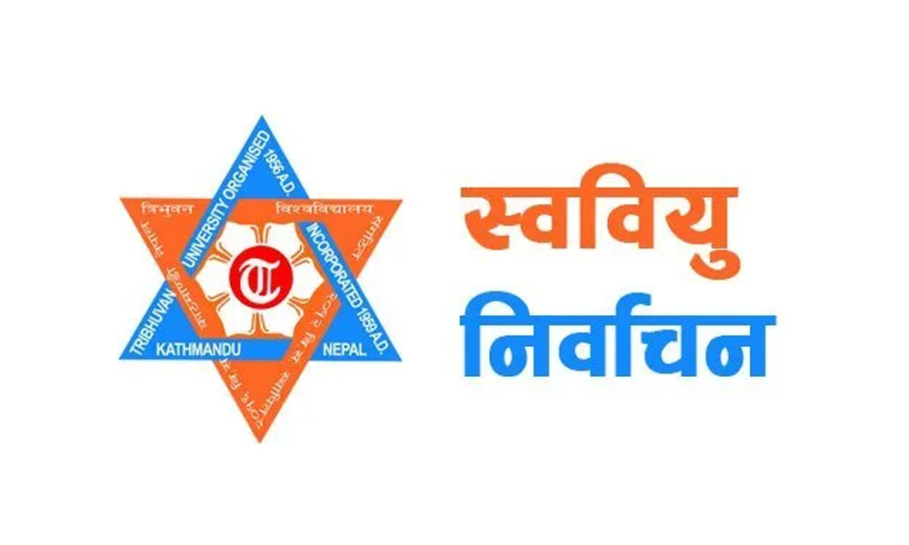 कञ्चनपुरमा स्ववियु निर्वाचन भएका सबै क्याम्पसहरूको मत परिणाम सार्वजनिक