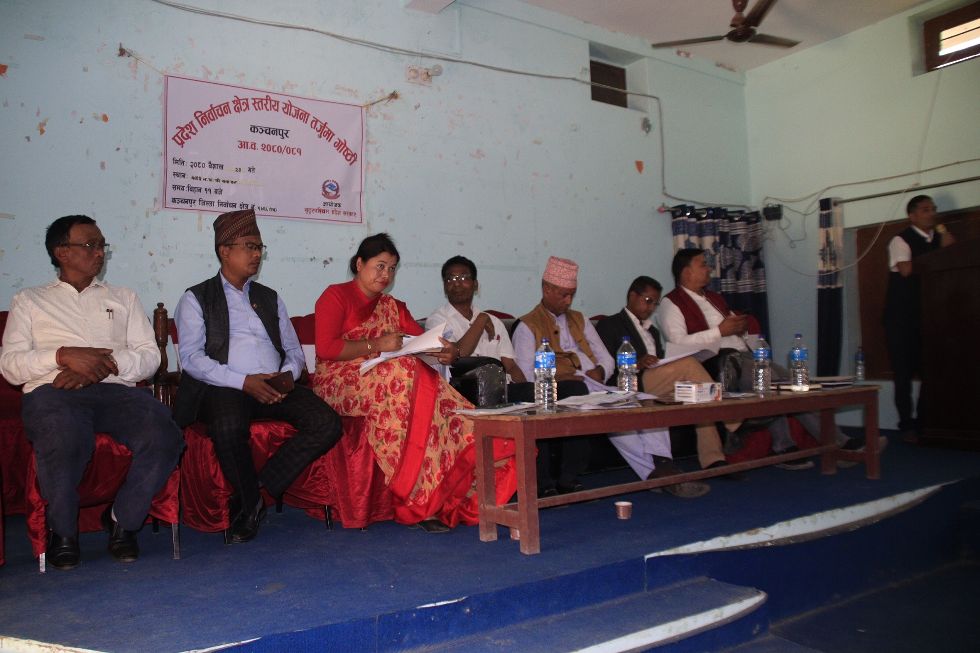 कञ्चनपुर १ का दुवै प्रदेश निर्वाचन क्षेत्र स्तरीय योजना तर्जुमा गोष्ठी (निर्णय सहित)